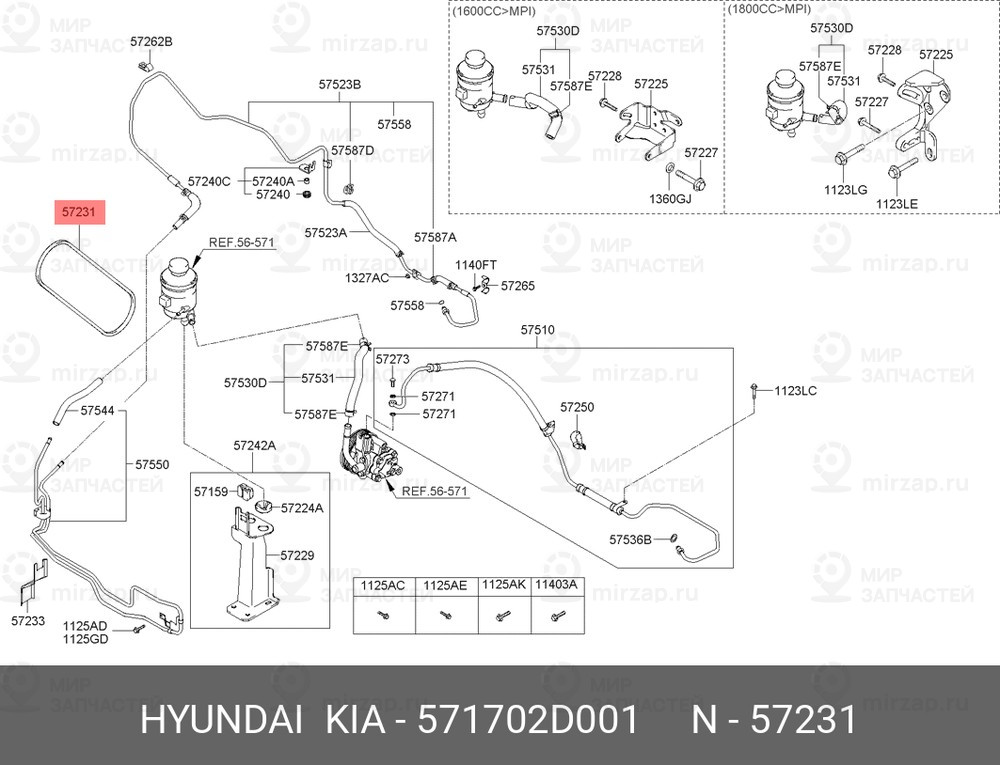 Запчасть HYUNDAI 571702D001