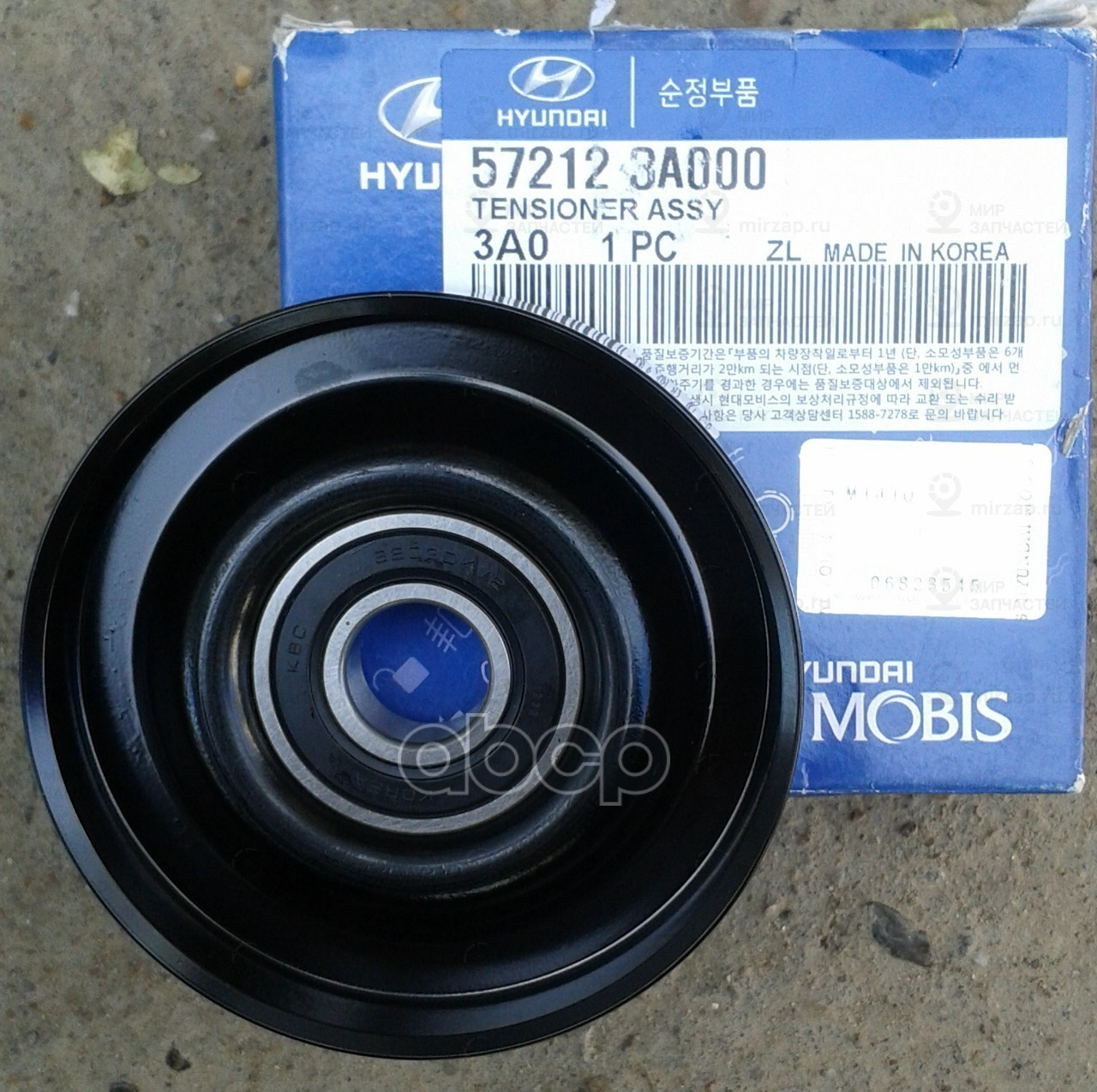шкив насоса гура
 HYUNDAI 572123A000