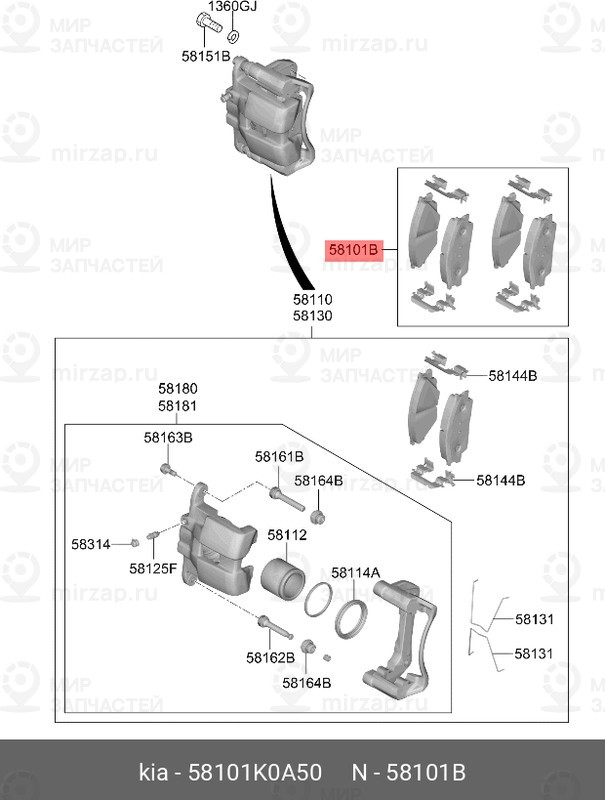 Запчасть HYUNDAI 58101K0A50