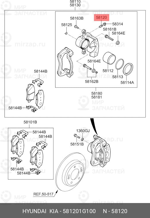 Запчасть HYUNDAI 581201G100