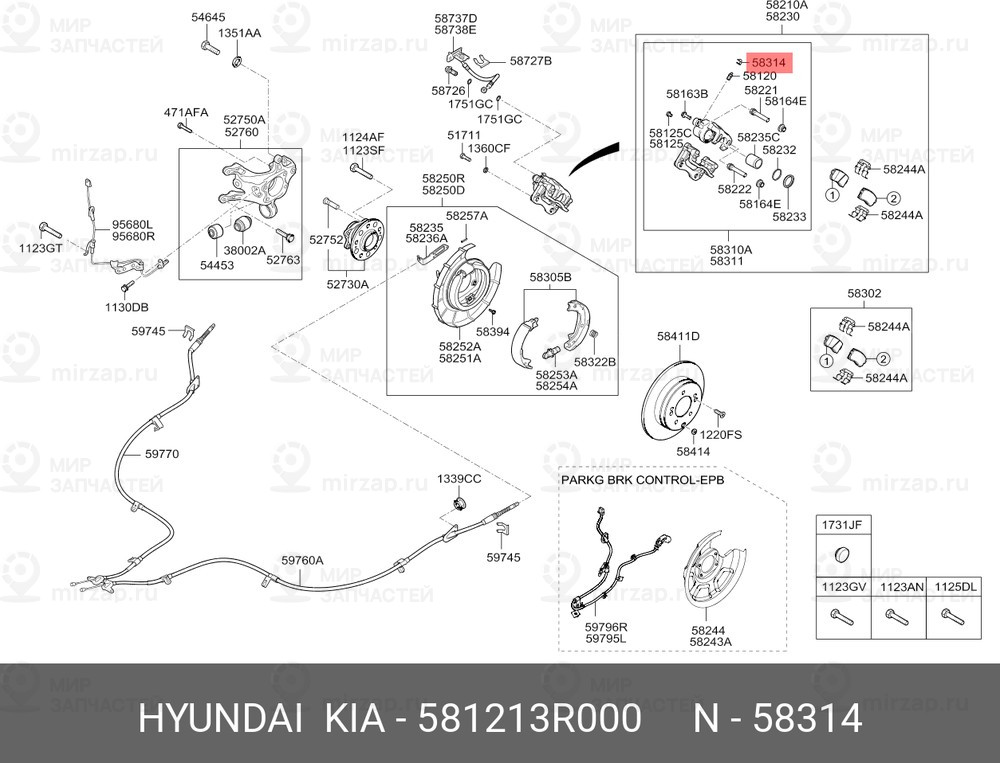 Запчасть HYUNDAI 581213R000