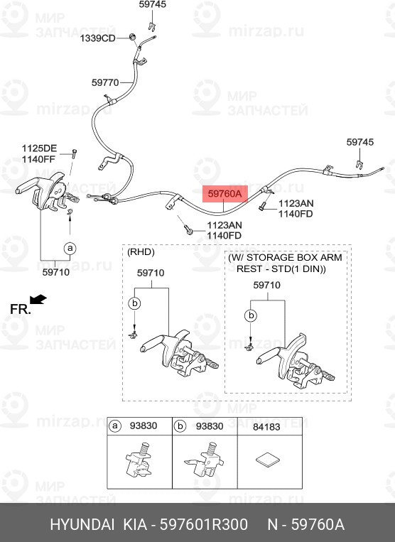 Запчасть HYUNDAI 597601R300