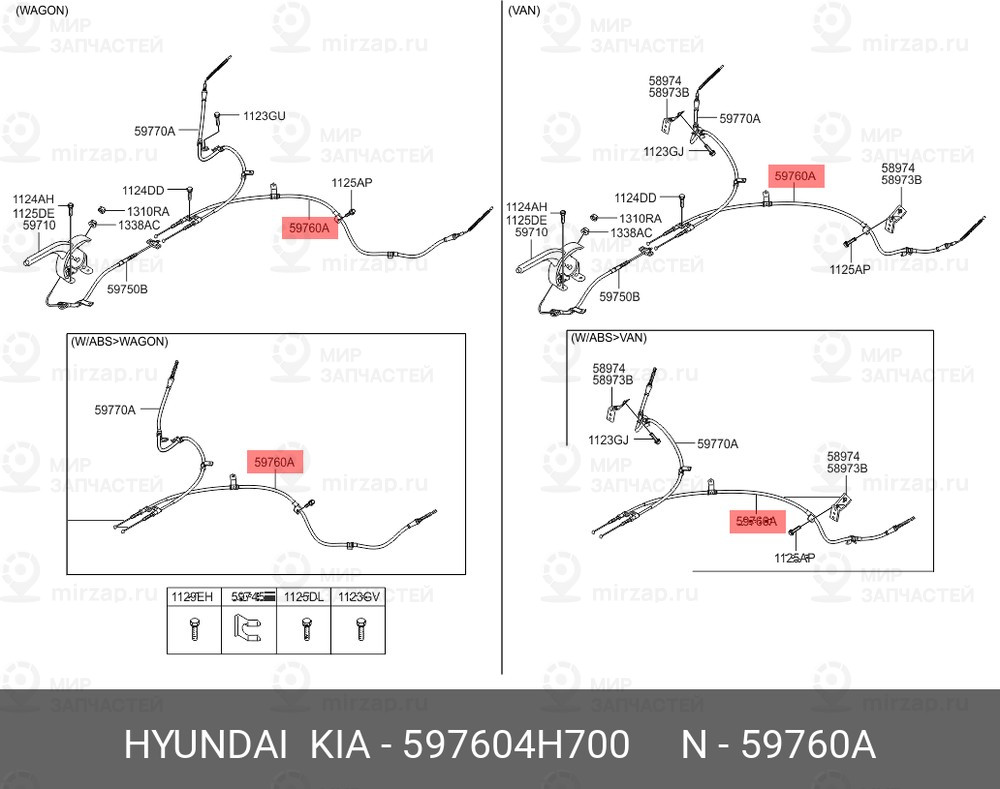 Запчасть HYUNDAI 597604H700