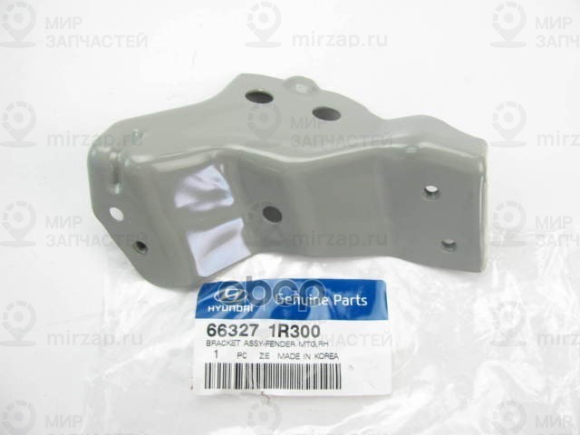 Кронштейн Крыла Rh
 HYUNDAI 663271R300