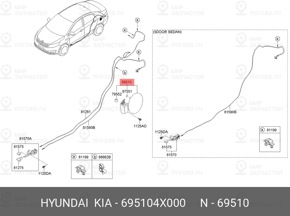 Запчасть HYUNDAI 695104X000