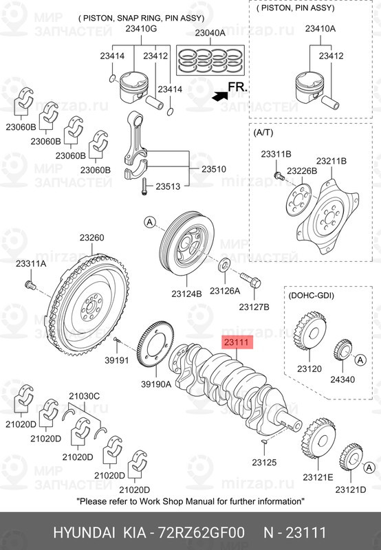 Запчасть HYUNDAI 72RZ62GF00
