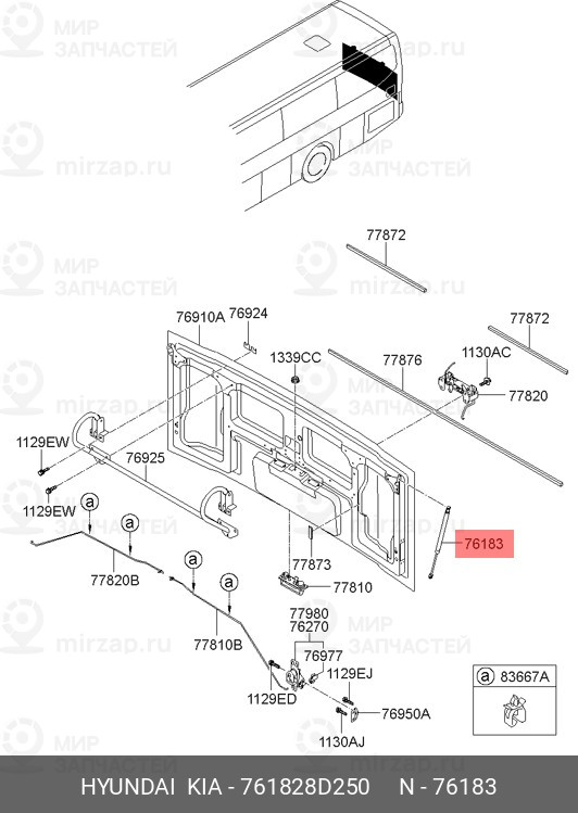 Запчасть HYUNDAI 761828D250
