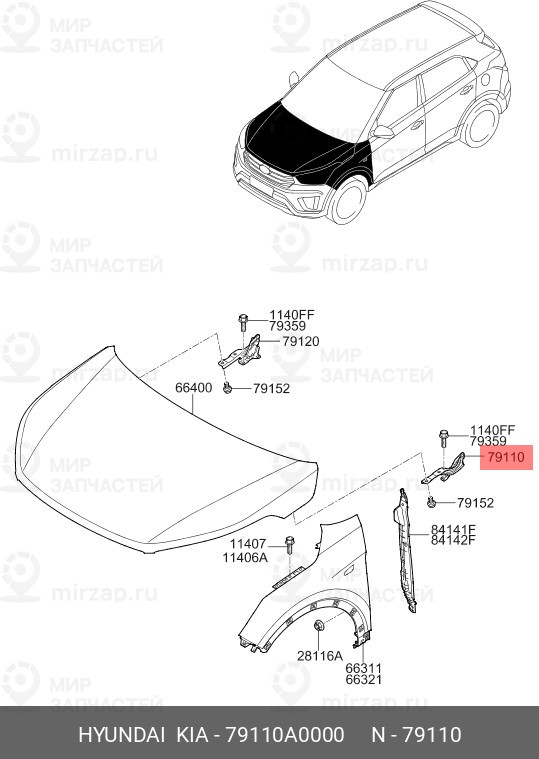 Запчасть HYUNDAI 79110A0000