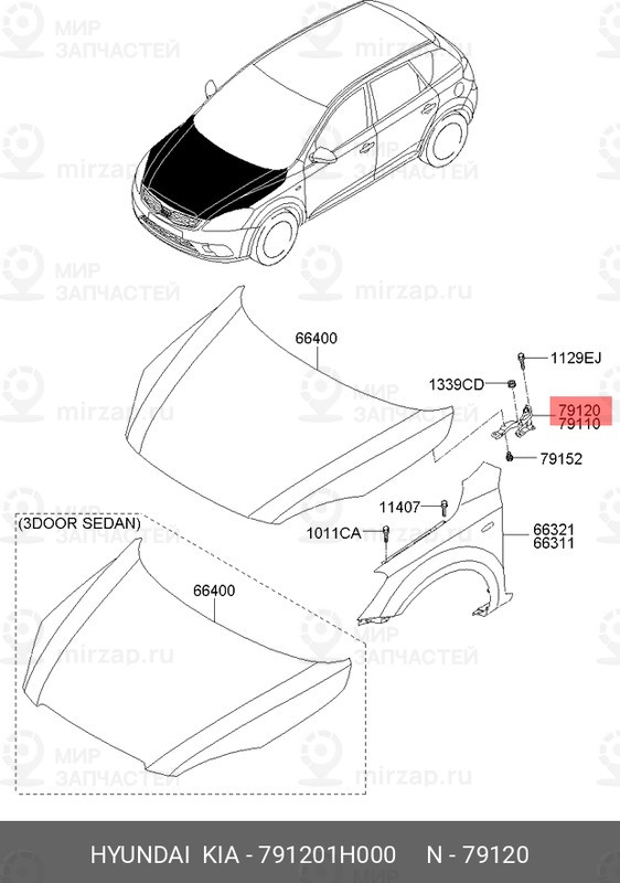 Запчасть HYUNDAI 791201H000
