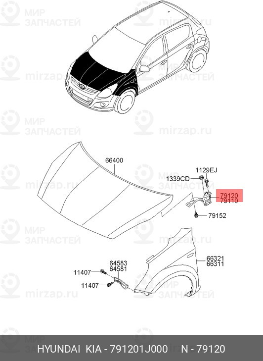 Запчасть HYUNDAI 791201J000