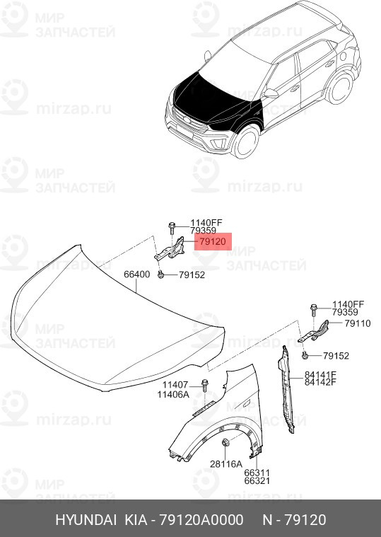 Запчасть HYUNDAI 79120A0000