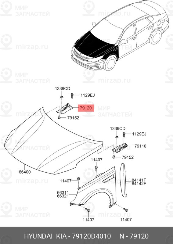 Запчасть HYUNDAI 79120D4010