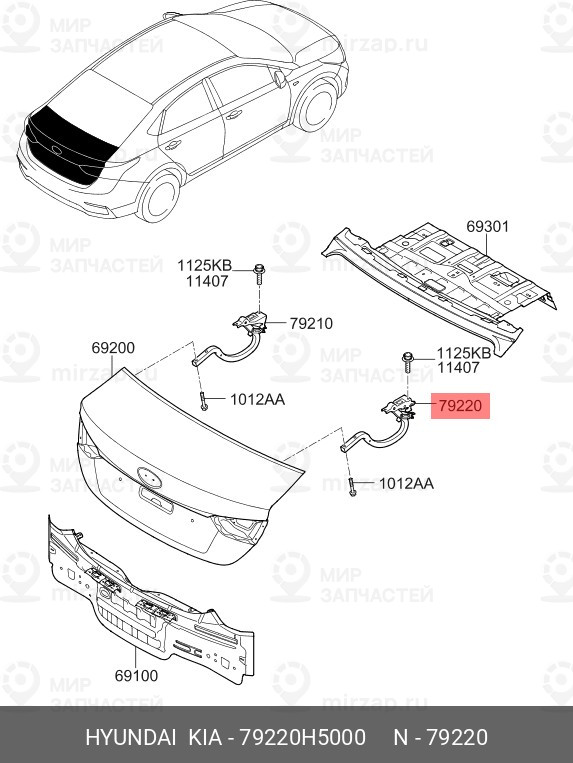 Запчасть HYUNDAI 79220H5000