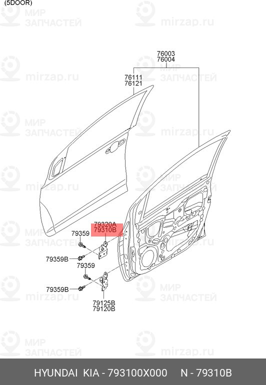 Запчасть HYUNDAI 793100X000