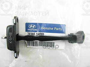 Ограничитель Двери
 HYUNDAI 793801R000