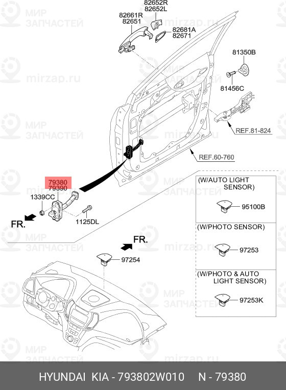 Запчасть HYUNDAI 793802W010