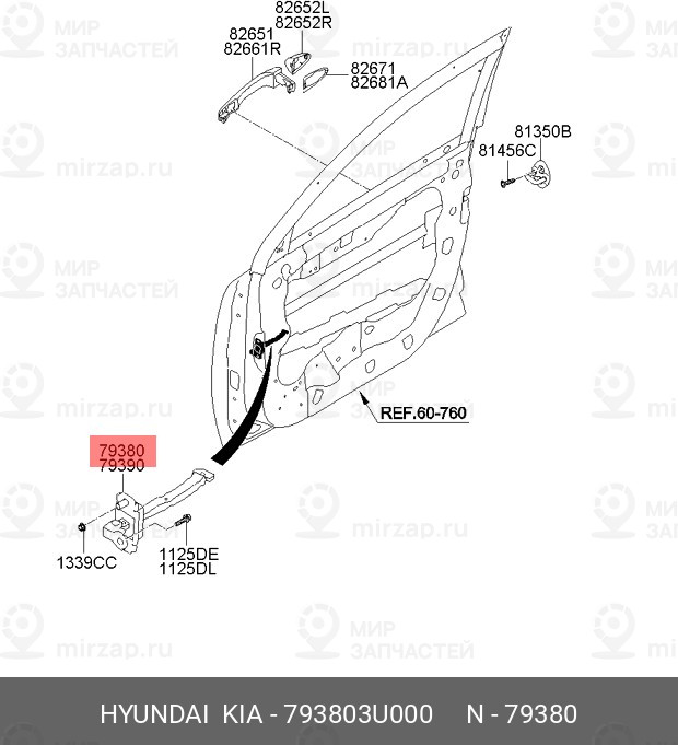 Запчасть HYUNDAI 793803U000