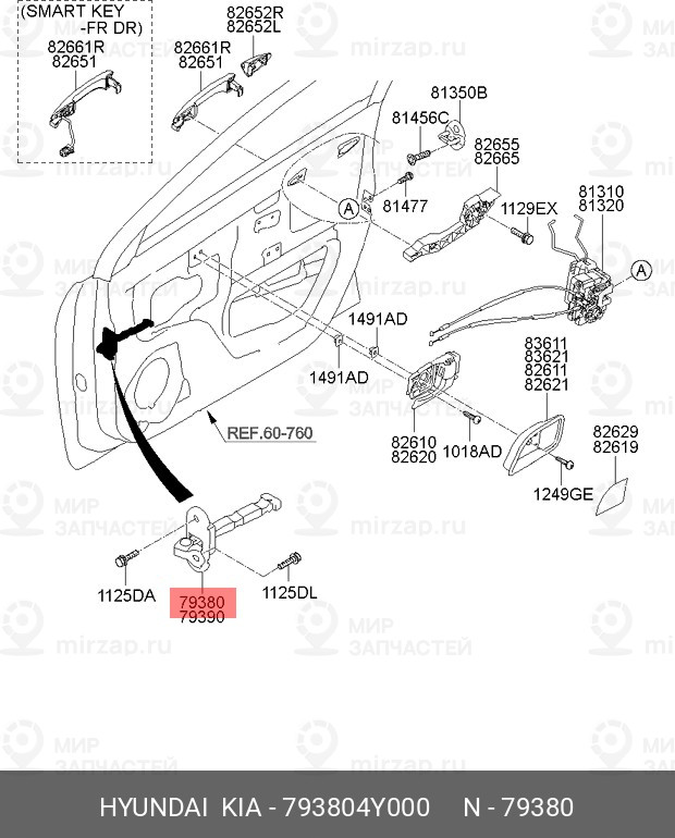 Запчасть HYUNDAI 793804Y000