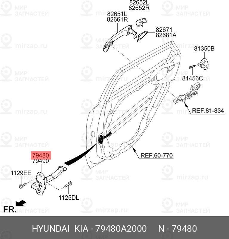 Запчасть HYUNDAI 79480A2000