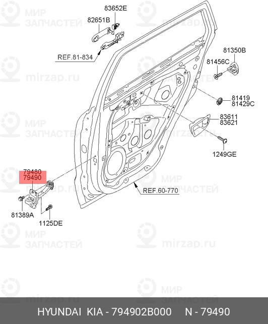 Запчасть HYUNDAI 794902B000