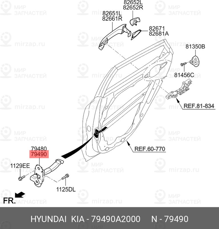 Запчасть HYUNDAI 79490A2000