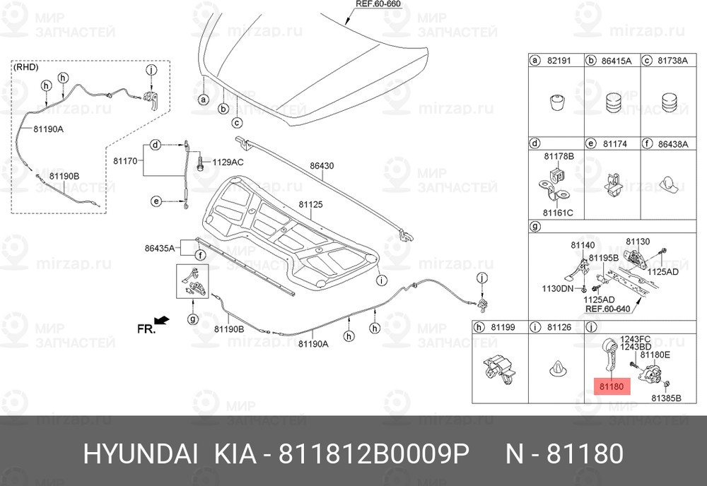 Запчасть HYUNDAI 811812B0009P