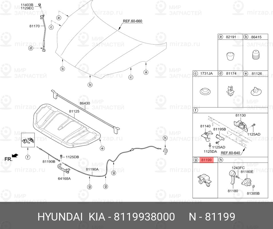 Запчасть HYUNDAI 8119938000
