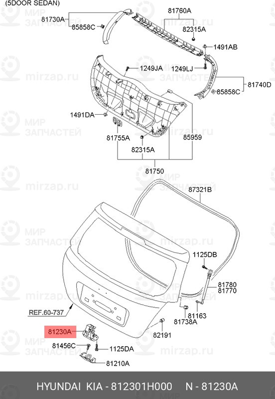 Запчасть HYUNDAI 812301H000