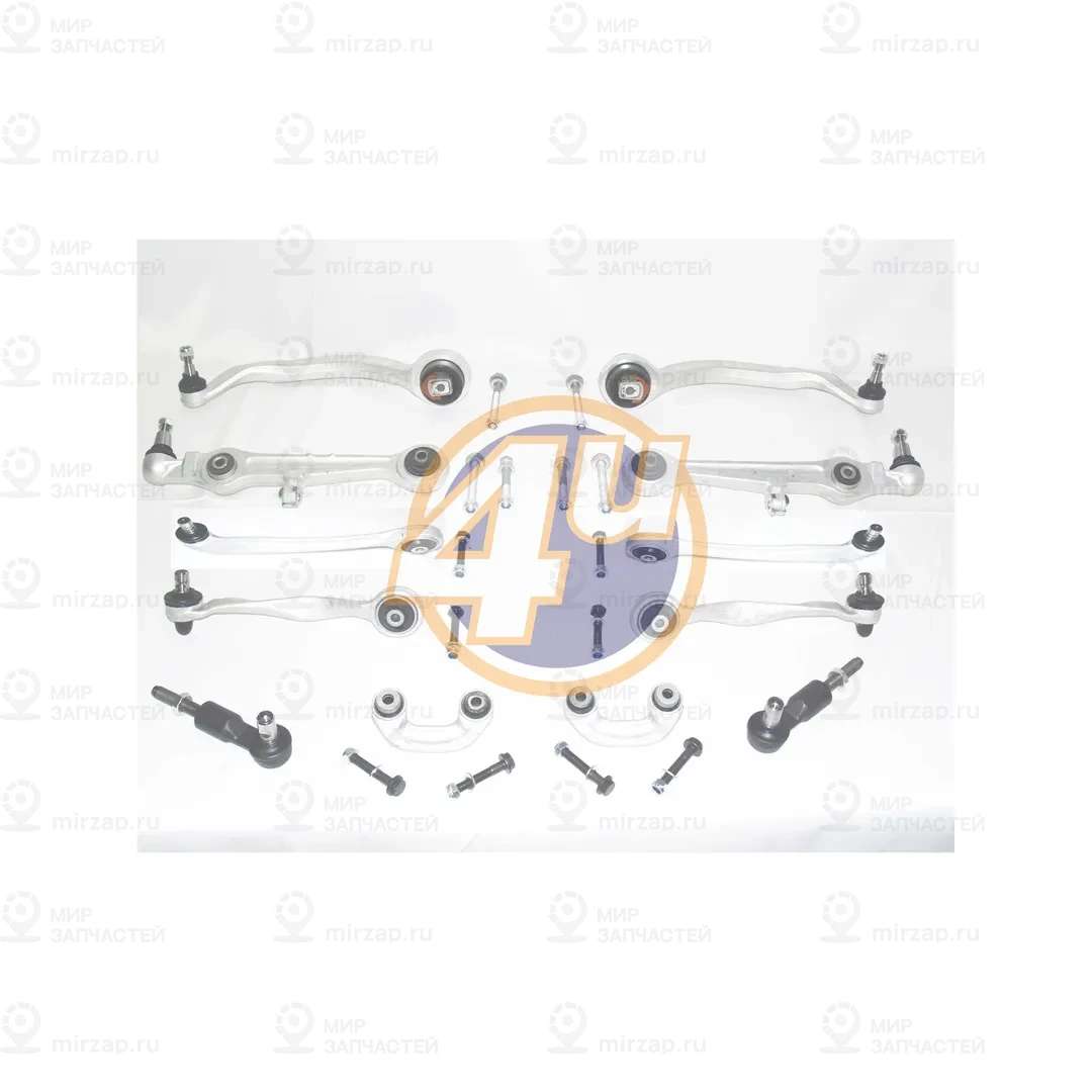 Запчасть 4U AUR52937