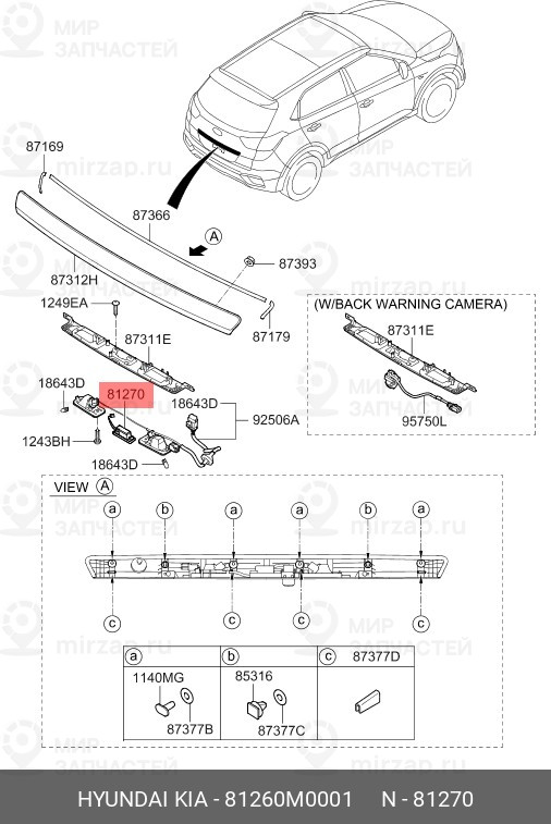 Запчасть HYUNDAI 81260M0001