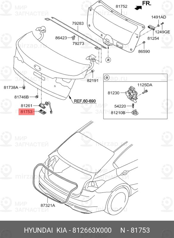 Запчасть HYUNDAI 812663X000
