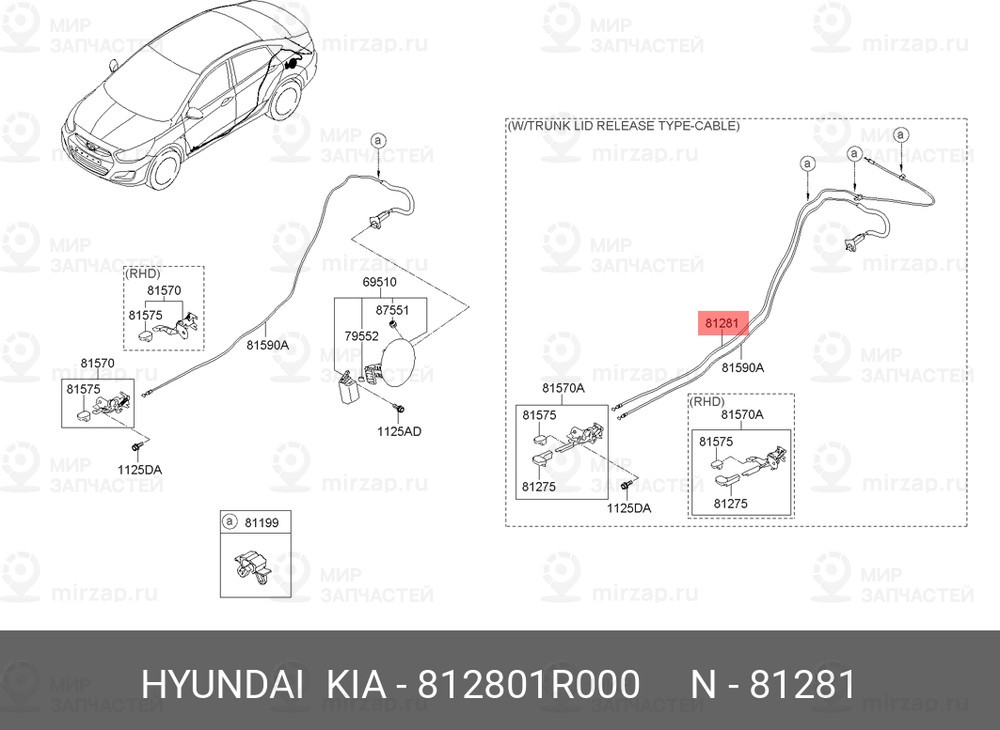 Запчасть HYUNDAI 812801R000