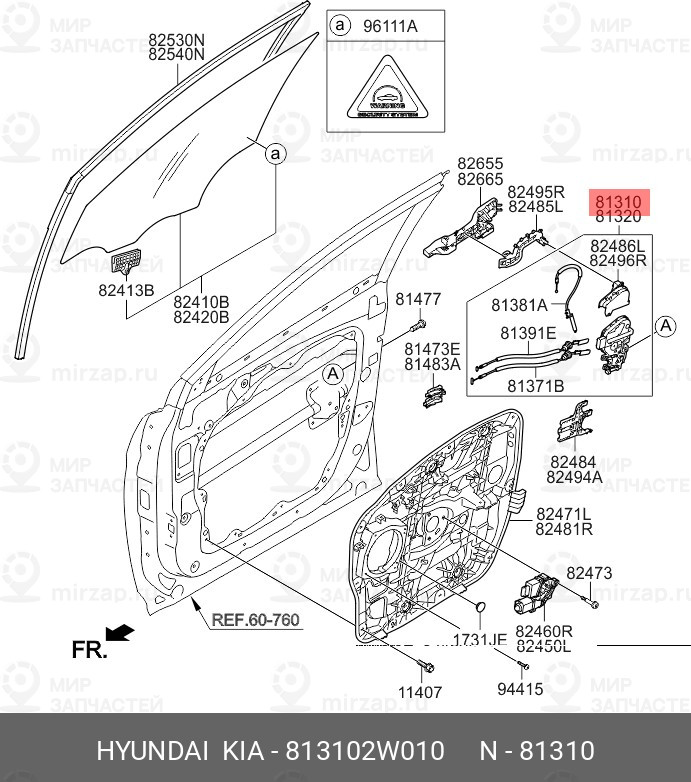 Запчасть HYUNDAI 813102W010