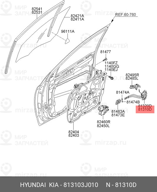 Запчасть HYUNDAI 813103J010