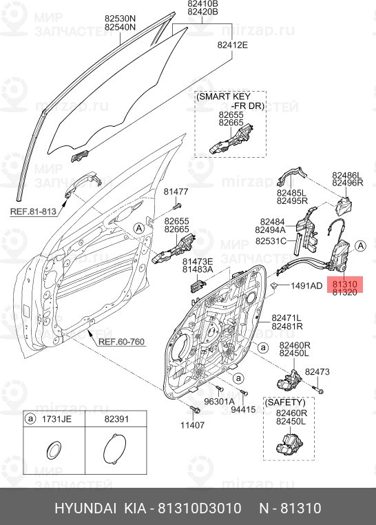 Запчасть HYUNDAI 81310D3010