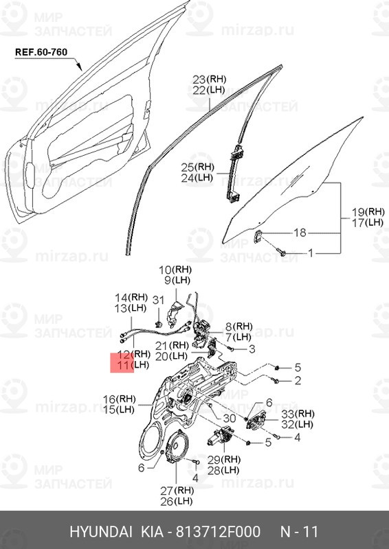 Запчасть HYUNDAI 813712F000