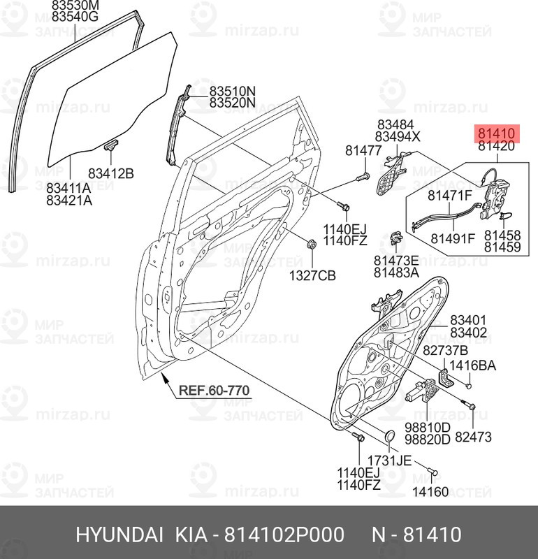 Запчасть HYUNDAI 814102P000