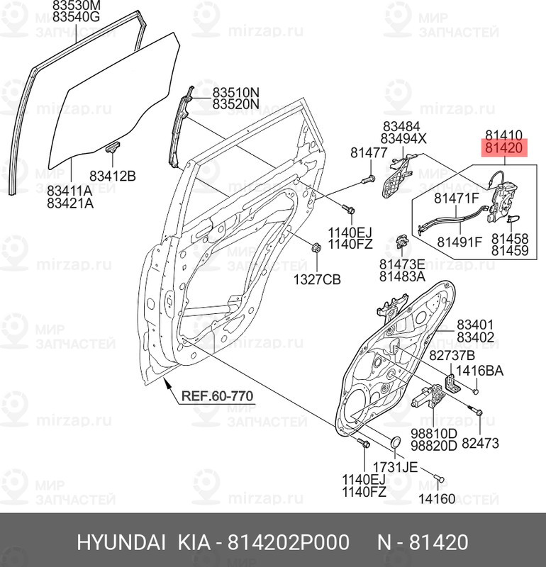 Запчасть HYUNDAI 814202P000