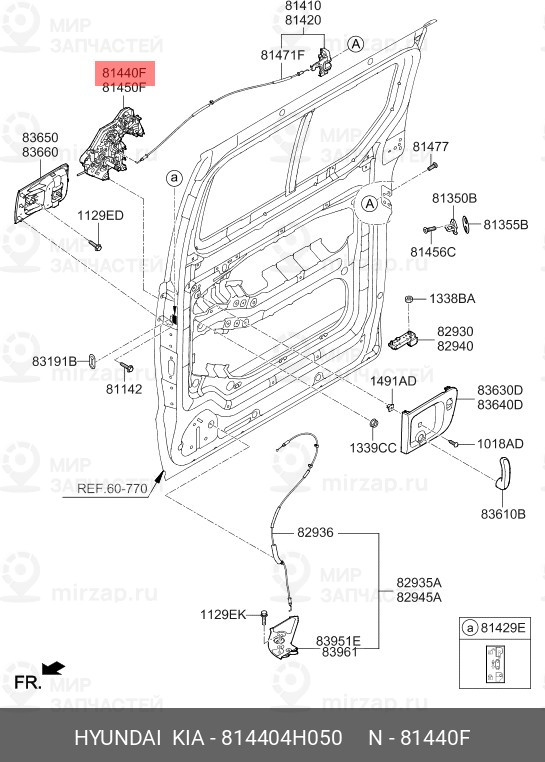 Запчасть HYUNDAI 814404H050