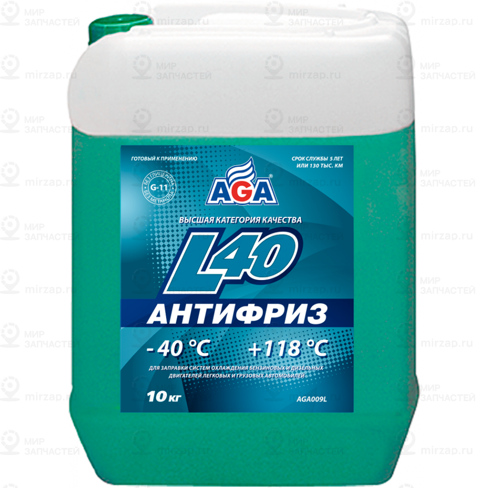 Запчасть AGA AGA009L