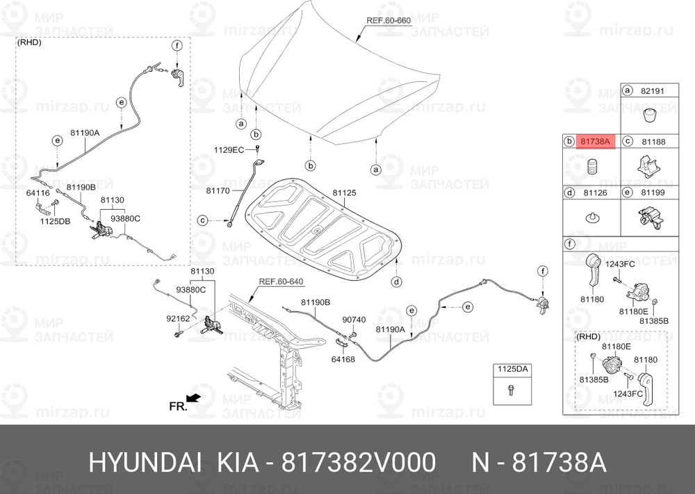 Запчасть HYUNDAI 817382V000