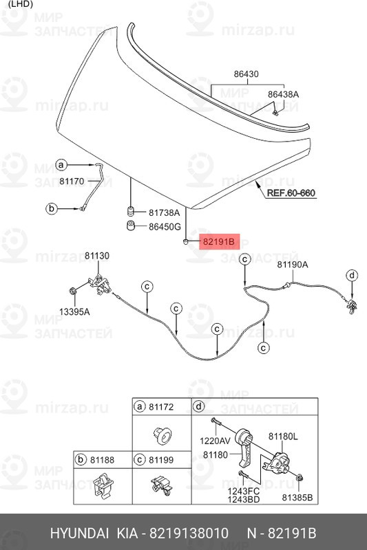 Запчасть HYUNDAI 8219138010