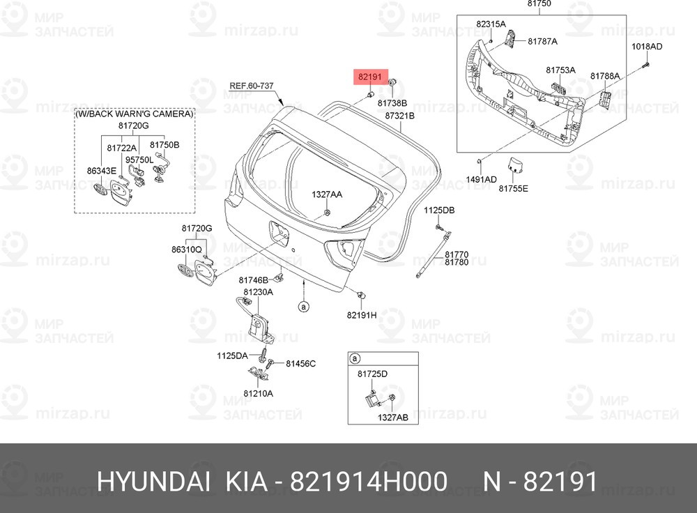 Запчасть HYUNDAI 821914H000