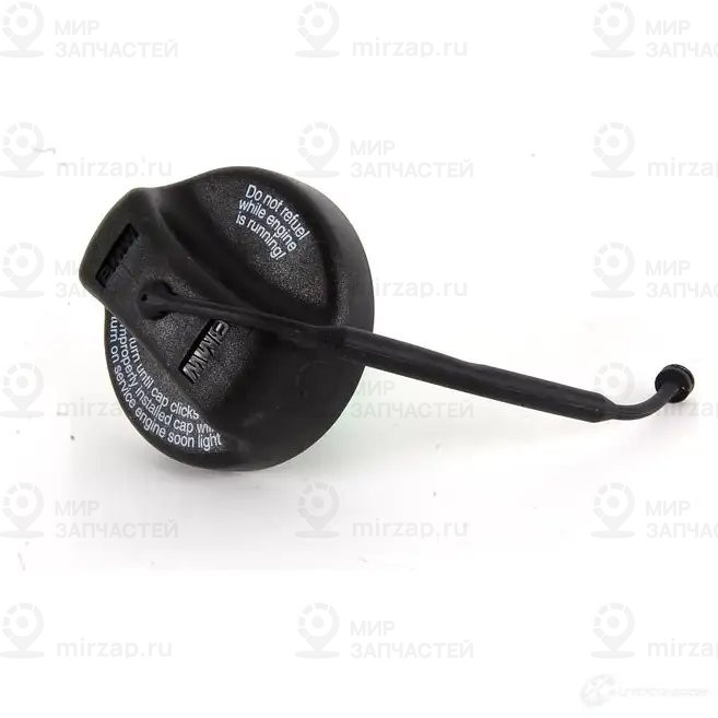 запорный механизм топливного бака
 BMW 16116767740