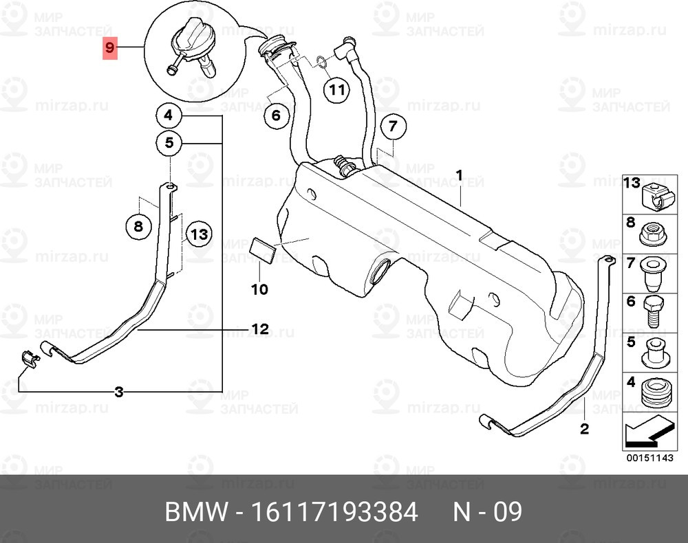 Запчасть BMW 16117193384