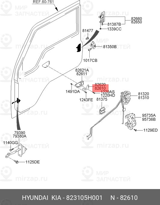 Запчасть HYUNDAI 823105H001