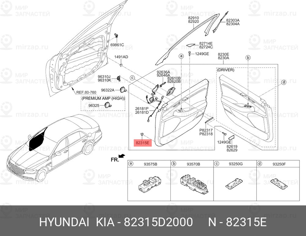 Запчасть HYUNDAI 82315D2000