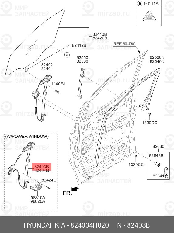 Запчасть HYUNDAI 824034H020