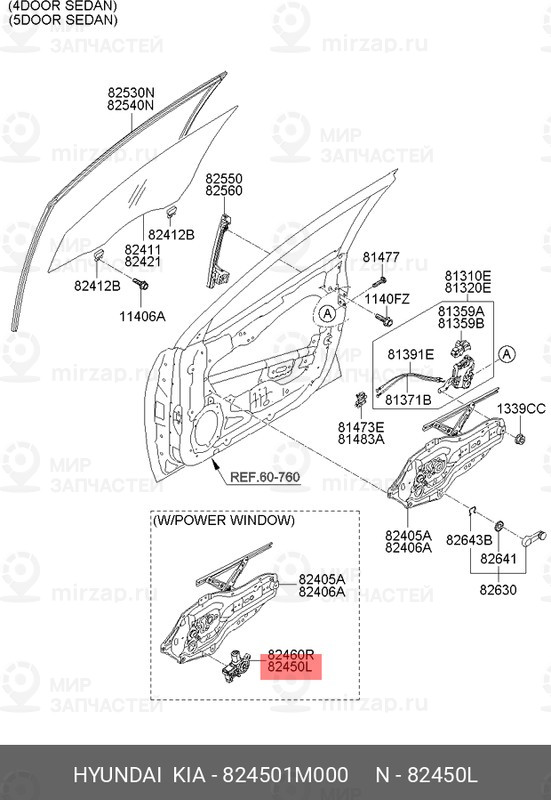 Запчасть HYUNDAI 824501M000