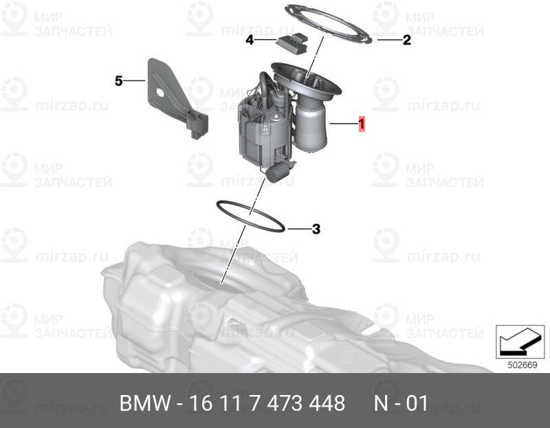 Запчасть BMW 16117473448